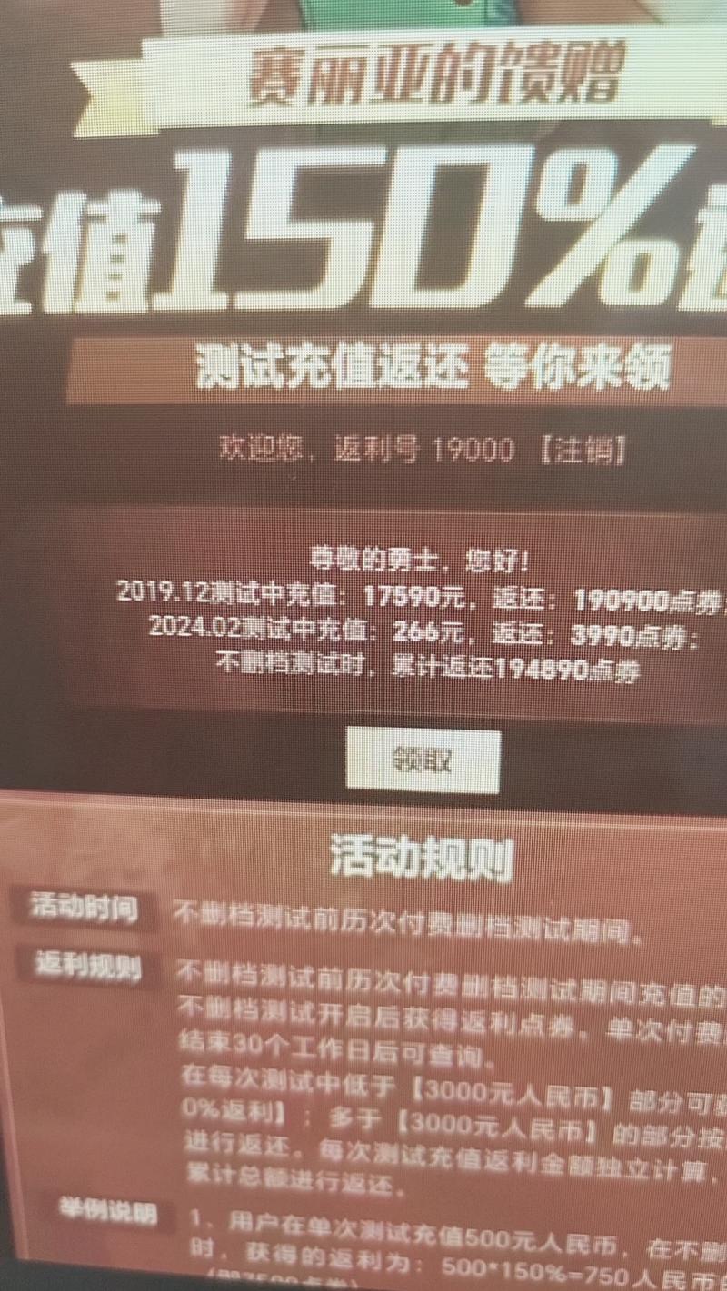 dnf账号交易网站