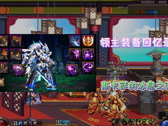 dnf年轻的斯卡萨
