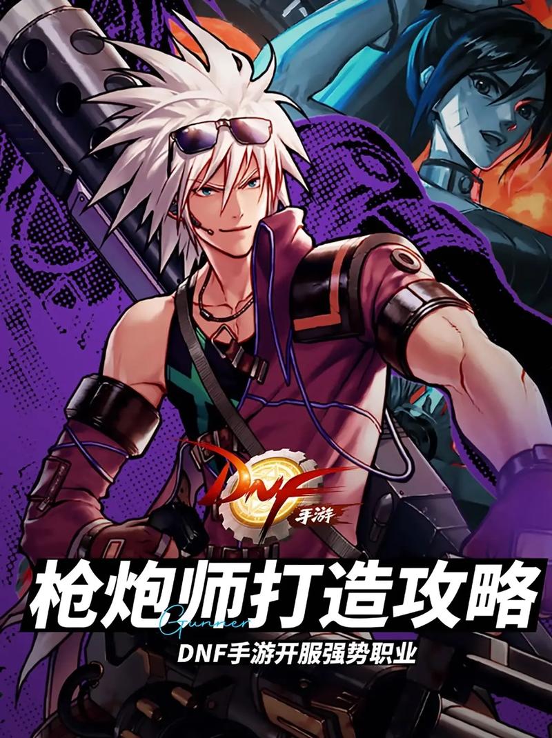 dnf无脑职业