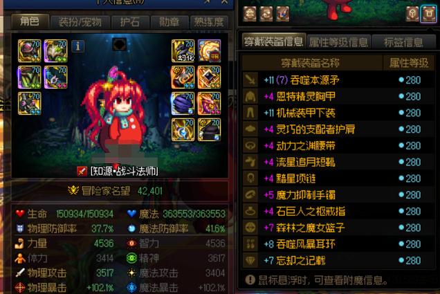 DNF养猪号攻略,打造高效升级与收益的秘诀 DNF养猪号攻略,打造高效升级与收益的秘诀