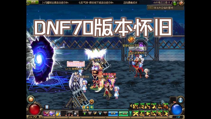 dnf忆古昔