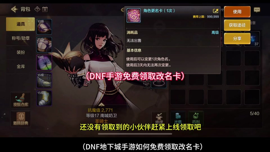 DNF玩家困扰,无法加入队伍问题解析与解决方案 DNF玩家困扰,无法加入队伍问题解析与解决方案