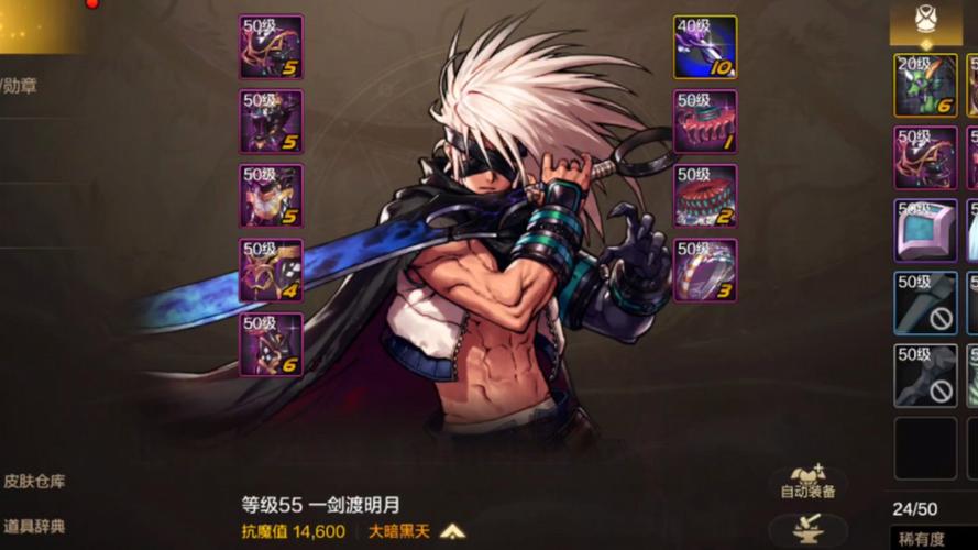 dnf瞎吧
