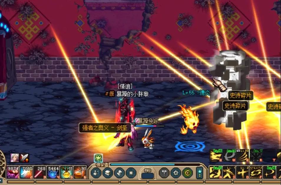 dnf蜡烛