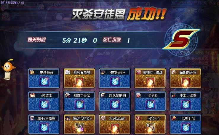 dnf黄牌