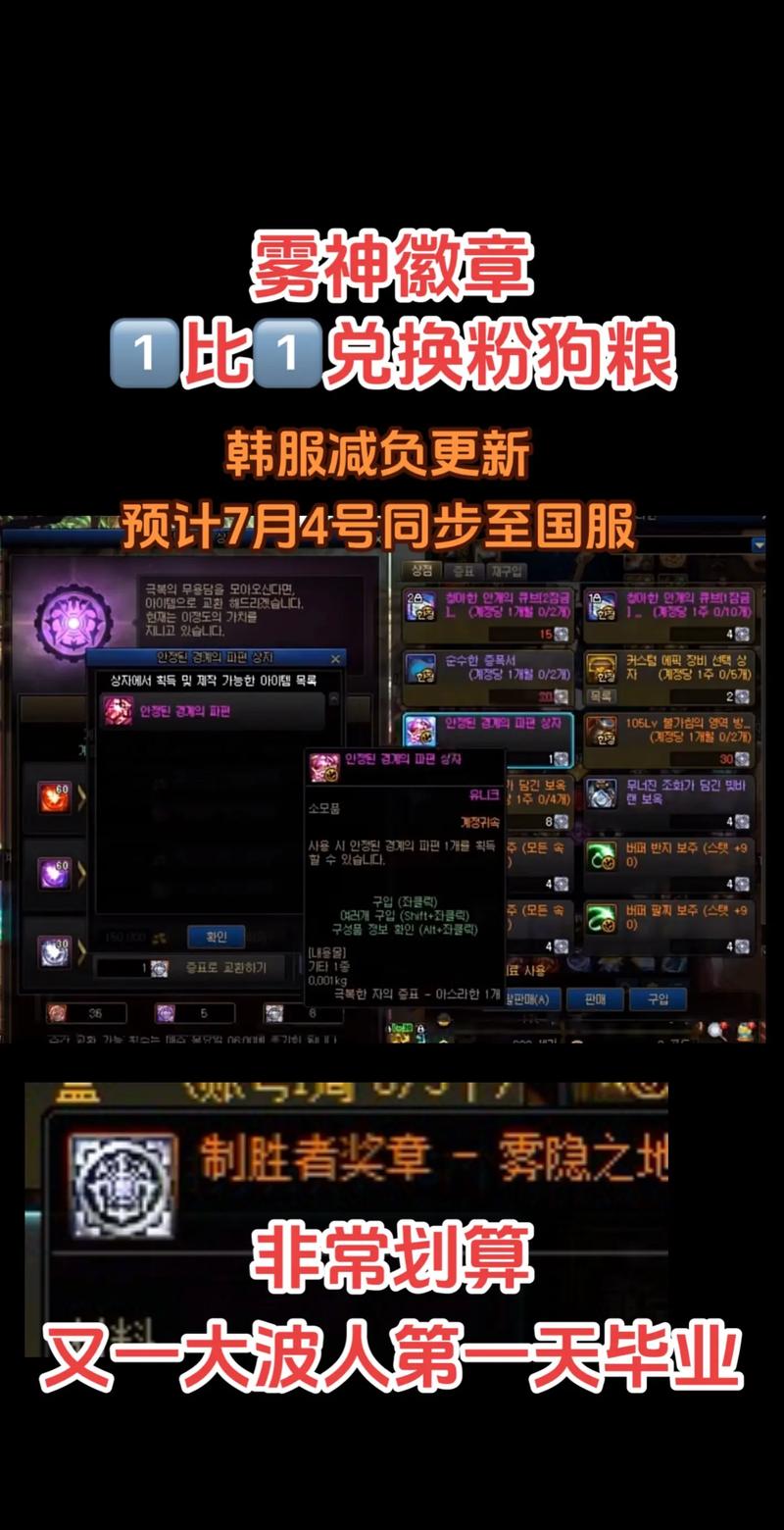 DNF游戏减负,轻松享受游戏乐趣,告别繁琐任务 DNF游戏减负,轻松享受游戏乐趣,告别繁琐任务