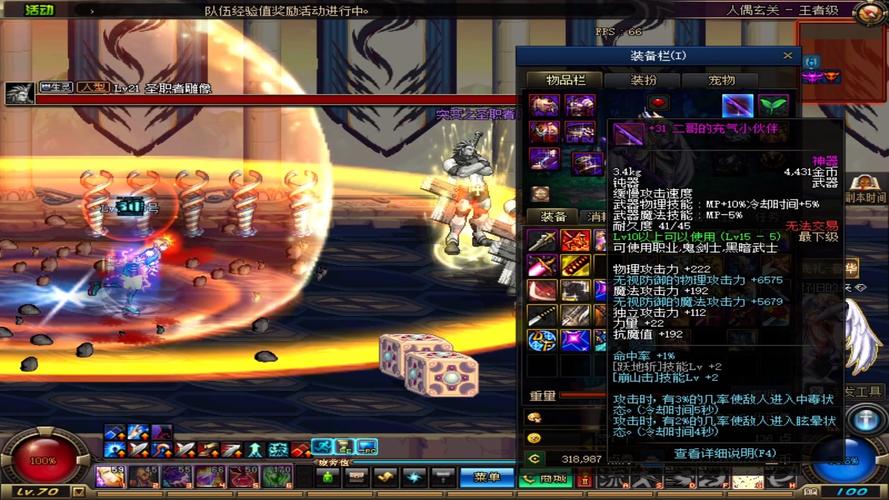 DNF伙伴,探索地下城与勇士的忠实盟友 DNF伙伴,探索地下城与勇士的忠实盟友