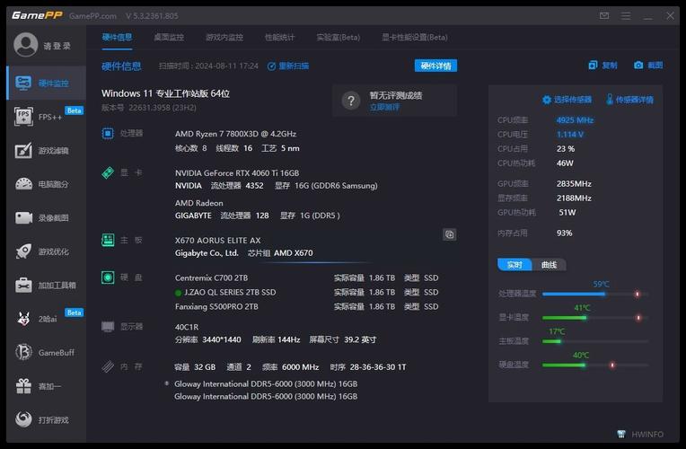 解决地下城与勇士游戏中的顿卡问题 解决地下城与勇士游戏中的顿卡问题