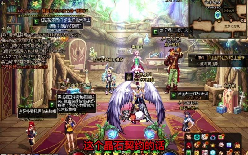 dnf虚弱契约