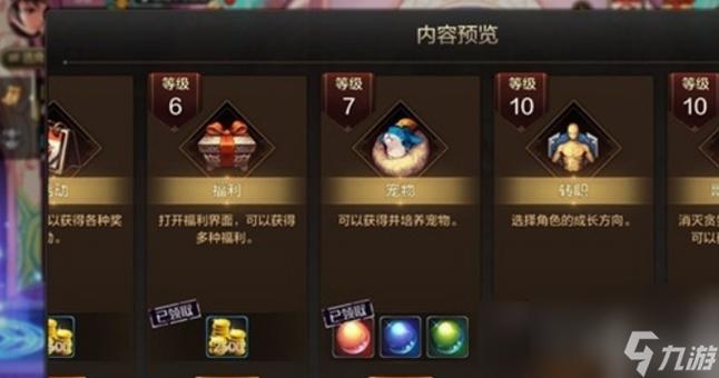 DNF金钱兔属性解析,全面了解宠物加成与技能 DNF金钱兔属性解析,全面了解宠物加成与技能
