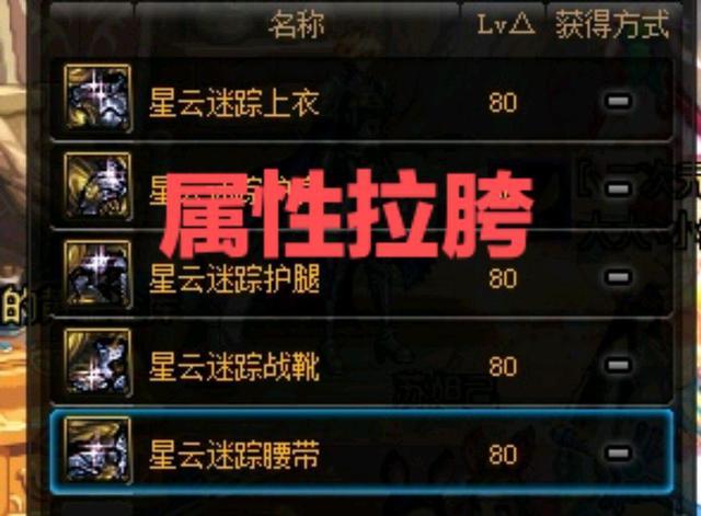 dnf重甲职业有哪些
