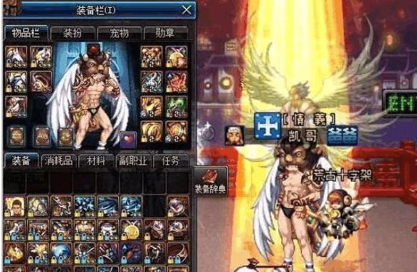 dnf头衔