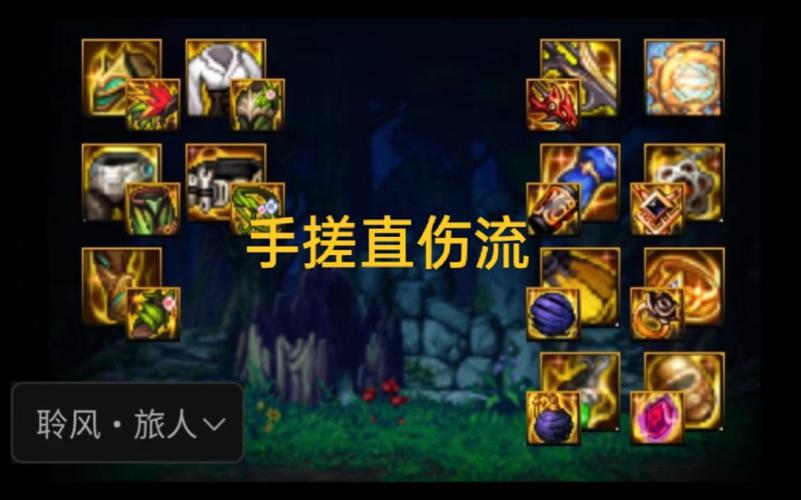 dnf手搓是什么意思