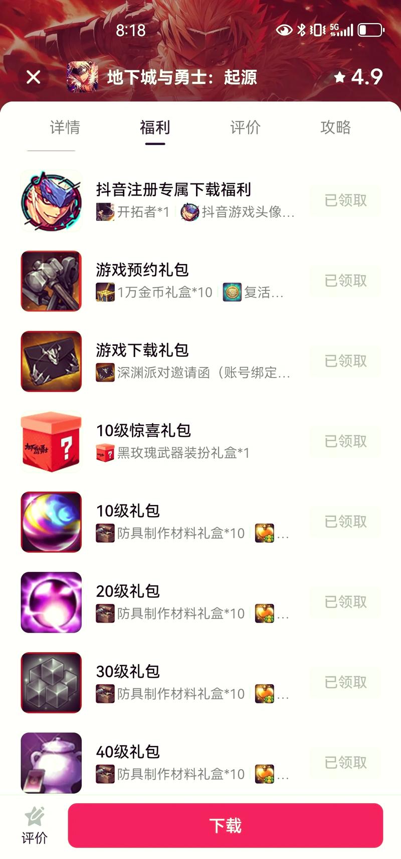 DNF宇宙灵魂,深渊挑战的关键道具,装备强化与兑换的珍贵资源 DNF宇宙灵魂,深渊挑战的关键道具,装备强化与兑换的珍贵资源