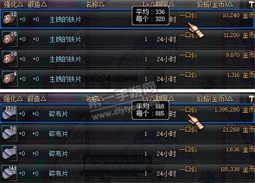 DNF手游铁片获取攻略,快速积累,轻松升级 DNF手游铁片获取攻略,快速积累,轻松升级