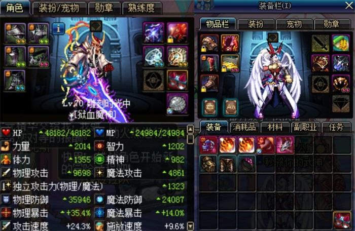 DNF玩家热议,传承装备购买指南与注意事项 DNF玩家热议,传承装备购买指南与注意事项