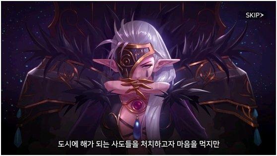 dnf使徒的故事
