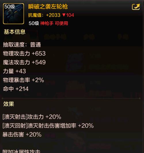 DNF王之悲鸣杖,召唤师的终极神器解析 DNF王之悲鸣杖,召唤师的终极神器解析