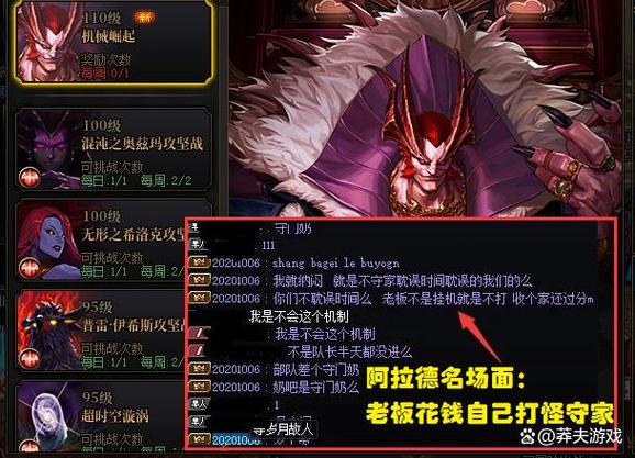 dnf费钱么