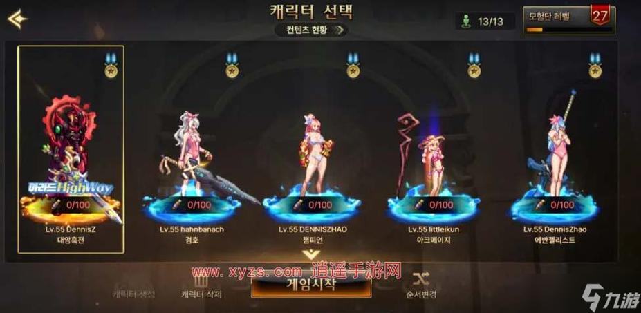 dnf费钱么