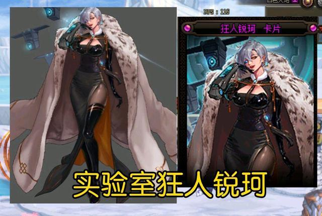 dnf凯丽的最爱称号