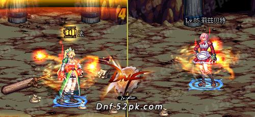 莉兹dnf