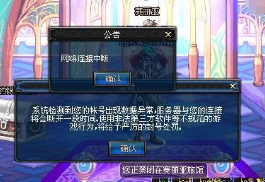 dnf制裁解封