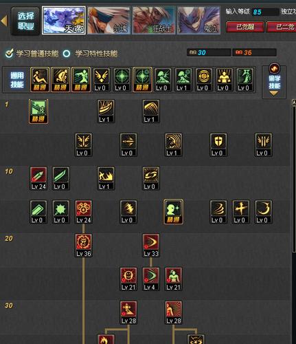 DNF天帝85级版本刷图加点全解析 DNF天帝85级版本刷图加点全解析