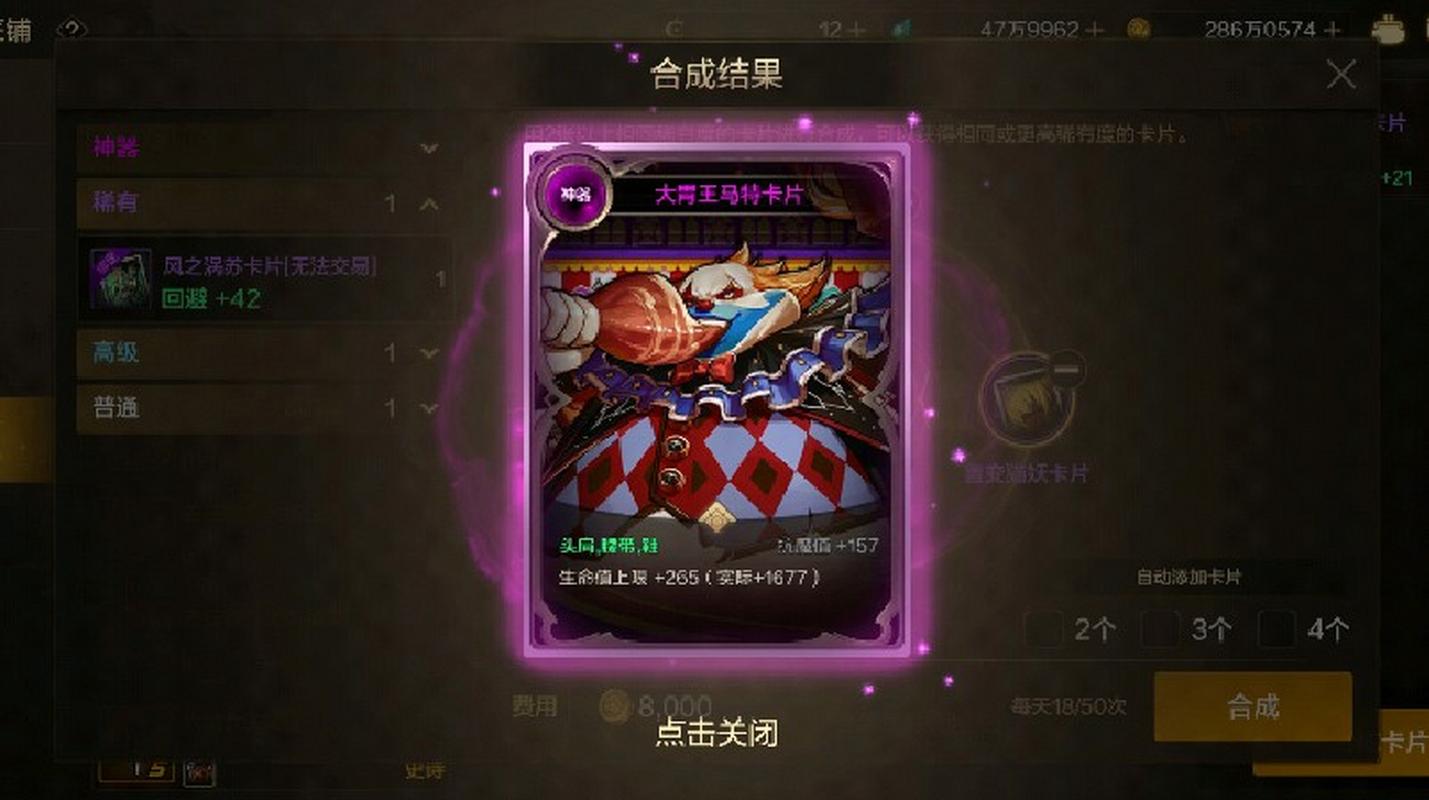 dnf宇宙灵魂有什么用