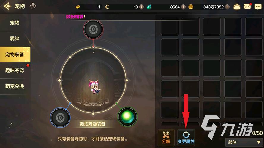 dnf金钱兔属性