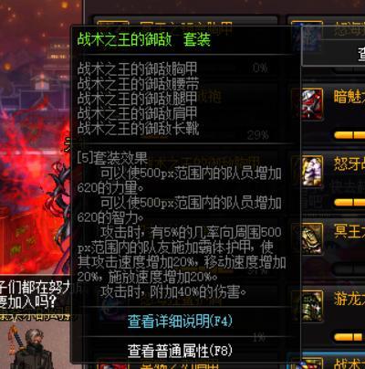 dnf断肠之
