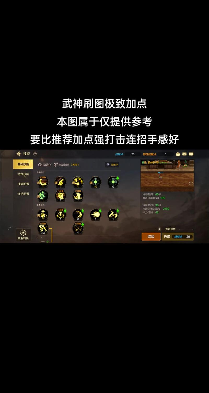 DNF四开同步操作教程,轻松实现多账号同步游戏 DNF四开同步操作教程,轻松实现多账号同步游戏