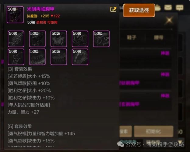 dnf奶妈换装buff装备