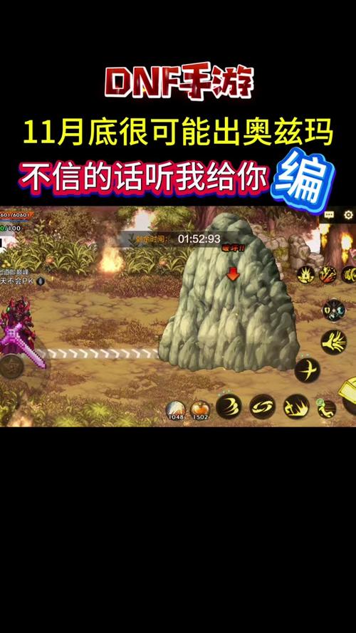 dnf出信