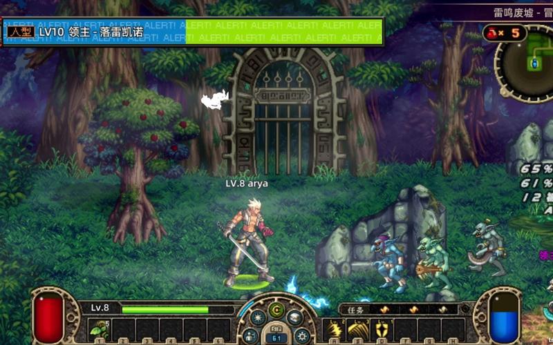 dnf街机