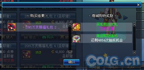 dnf万灵之尊