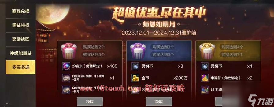 DNF商城抽奖活动,惊喜连连,好礼不停! DNF商城抽奖活动,惊喜连连,好礼不停!