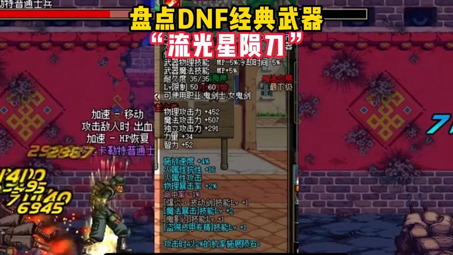 DNF冰陨9装备全解析,元素法师的冰冻控场与输出秘籍,简洁明了地概括了文章的主要内容,既突出了DNF冰陨9这一核心主题,又通过装备全解析和冰冻控场与输出秘籍等词汇,吸引了对DNF游戏中元素法师职业及冰 DNF冰陨9装备全解析,元素法师的冰冻控场与输出秘籍,简洁明了地概括了文章的主要内容,既突出了DNF冰陨9这一核心主题,又通过装备全解析和冰冻控场与输出秘籍等词汇,吸引了对DNF游戏中元素法师职业及冰