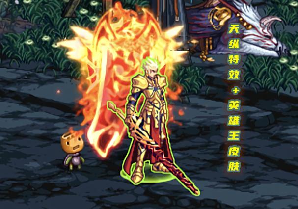 dnf英