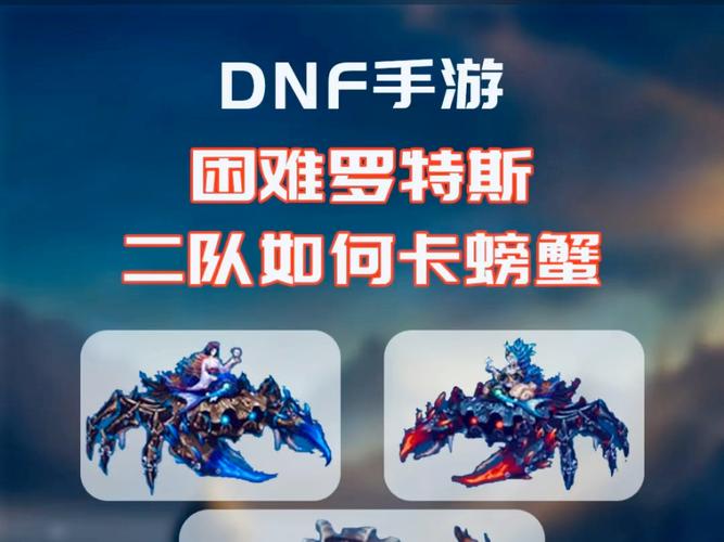 dnf怎么卡药水