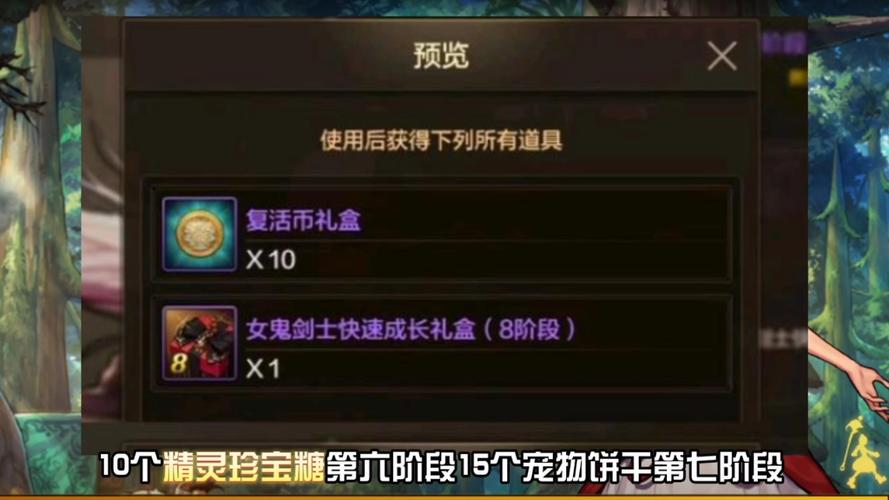 dnf体验服转换器,快速切换游戏版本,畅享不同游戏体验 dnf体验服转换器,快速切换游戏版本,畅享不同游戏体验