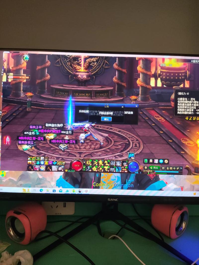 dnf刷图什么都不掉