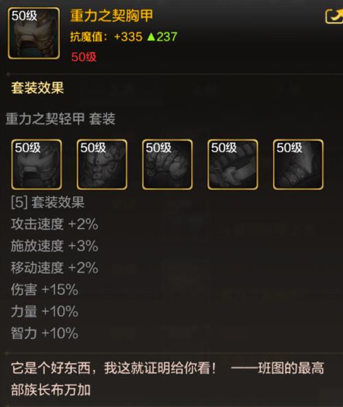 DNF增加负重的全面指南,掌握这些技巧,轻松拓展你的背包空间,在地下城与勇士中,随着冒险的深入,玩家经常会遇到背包空间不足的问题。幸运的是,游戏中提供了多种方式来增加背包负重,让玩家能够携带更多的物品 DNF增加负重的全面指南,掌握这些技巧,轻松拓展你的背包空间,在地下城与勇士中,随着冒险的深入,玩家经常会遇到背包空间不足的问题。幸运的是,游戏中提供了多种方式来增加背包负重,让玩家能够携带更多的物品