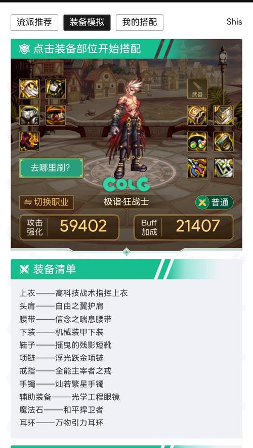 dnf移动角色指令
