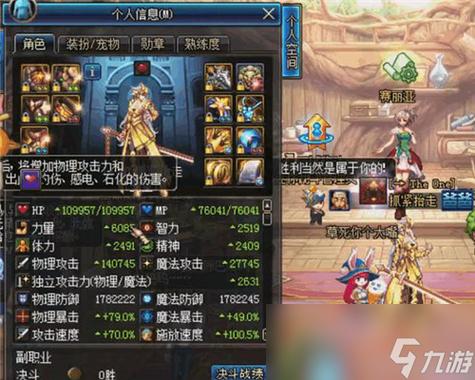 dnf豪罐