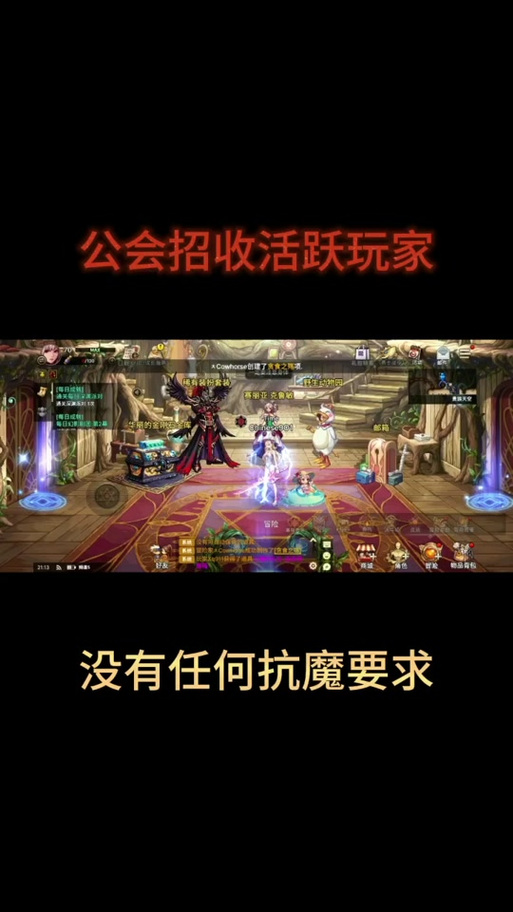 dnf公会战怎么参加