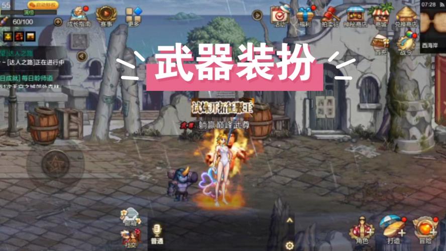 dnf烧钱么