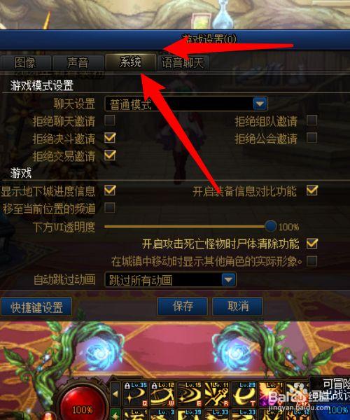 关闭DNF中的DPS显示的方法,在地下城与勇士游戏中,玩家可以通过游戏自带的设置或使用TGP(腾讯游戏平台)来关闭DPS显示。以下是具体的操作步骤,,游戏自带设置,,进入游戏后,按下ESC键或者点击右 关闭DNF中的DPS显示的方法,在地下城与勇士游戏中,玩家可以通过游戏自带的设置或使用TGP(腾讯游戏平台)来关闭DPS显示。以下是具体的操作步骤,,游戏自带设置,,进入游戏后,按下ESC键或者点击右