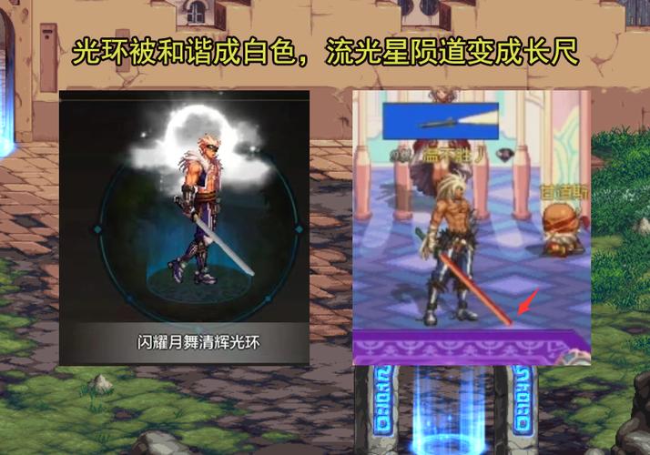 dnf旧黑手