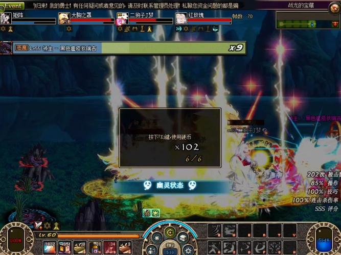 dnf连开